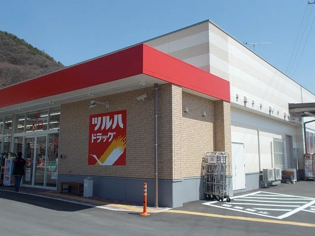 ツルハドラッグ　下諏訪店まで1200m