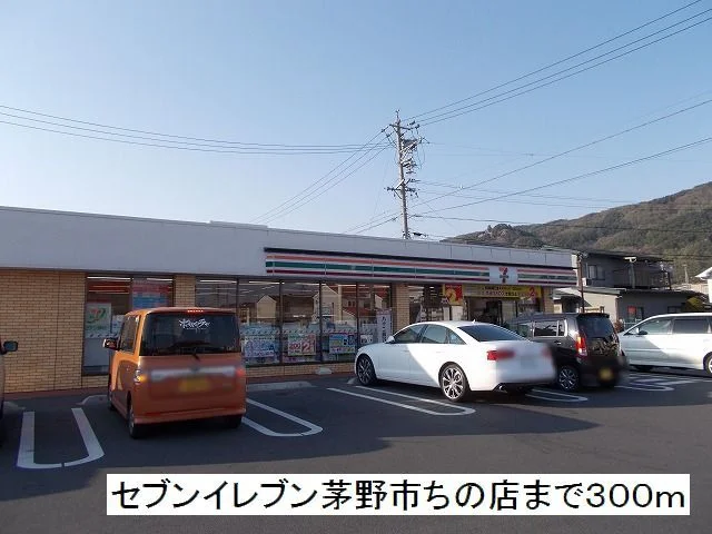 セブンイレブン　茅野市ちの店まで300m