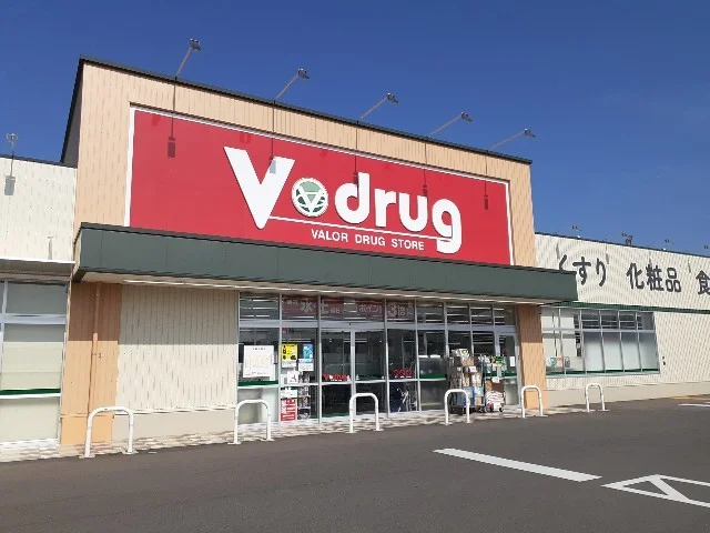 Ｖ・ｄｒｕｇ北の森店まで350m