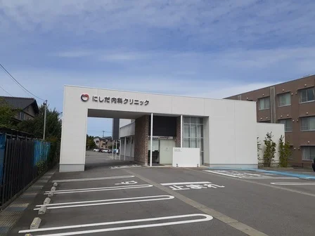 にしだ内科クリニックまで1000m