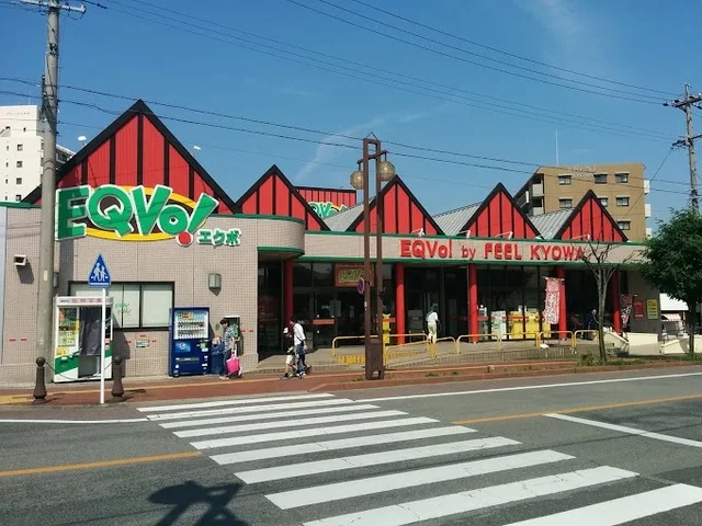 エクボ！共和店まで750m