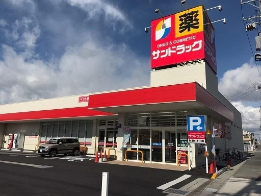 サンドラッグ共和店まで850m