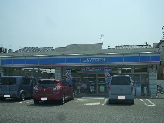 ローソンまで350m