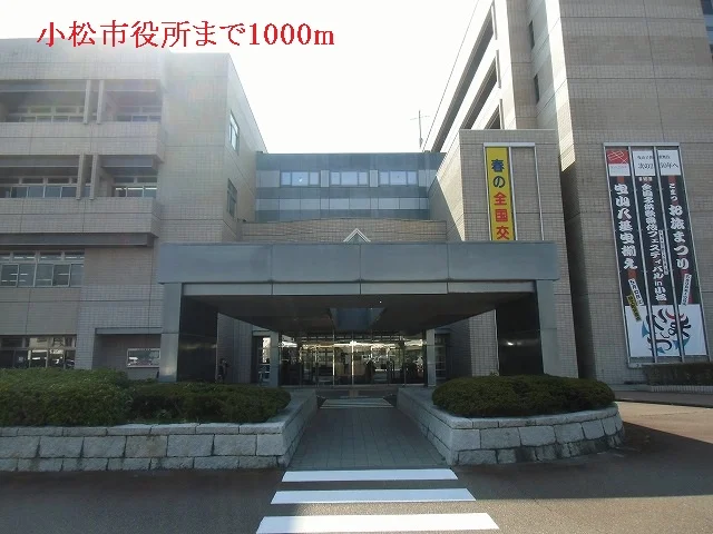 市役所まで1000m