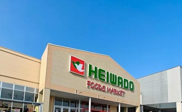 平和堂 名古屋元塩店まで1000m