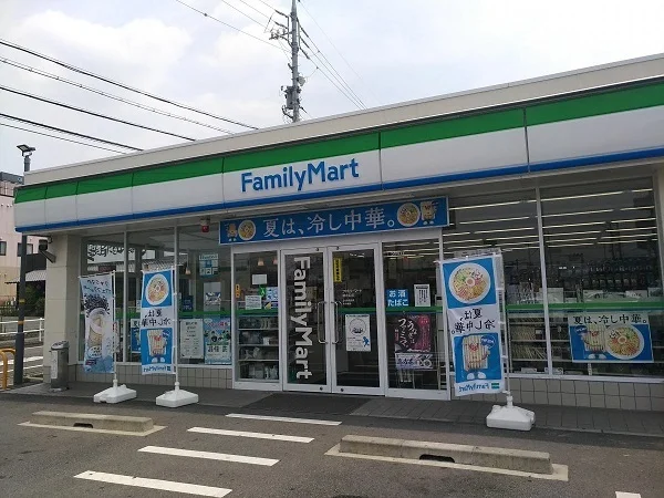 ファミリーマート緑水広店まで260m