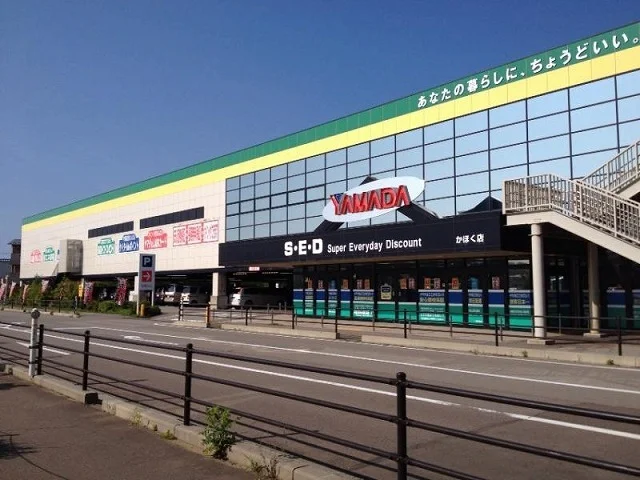 ヤマダ電機まで1000m