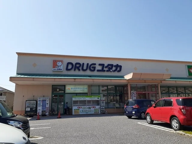 ドラッグユタカ彦根地蔵店様まで1100m