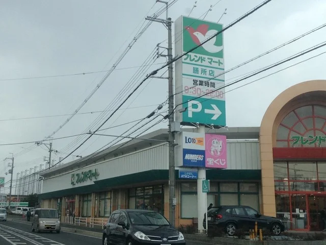 フレンドマート　膳所店まで800m