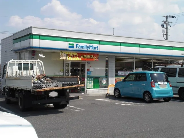 ファミリーマート　大津相模店まで550m