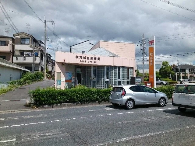 松丘郵便局様まで500m