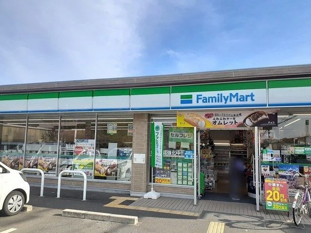 ファミリーマート様まで130m