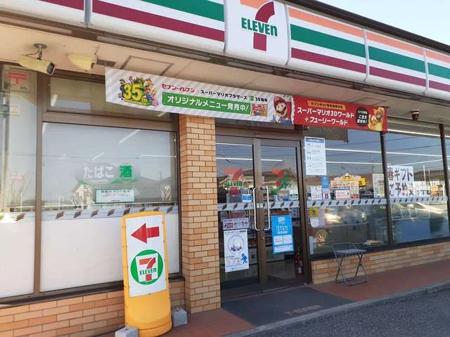 セブンイレブン総社中央5丁目店まで478m