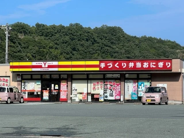 ヤマザキショップ(Yショップ)まで1300m