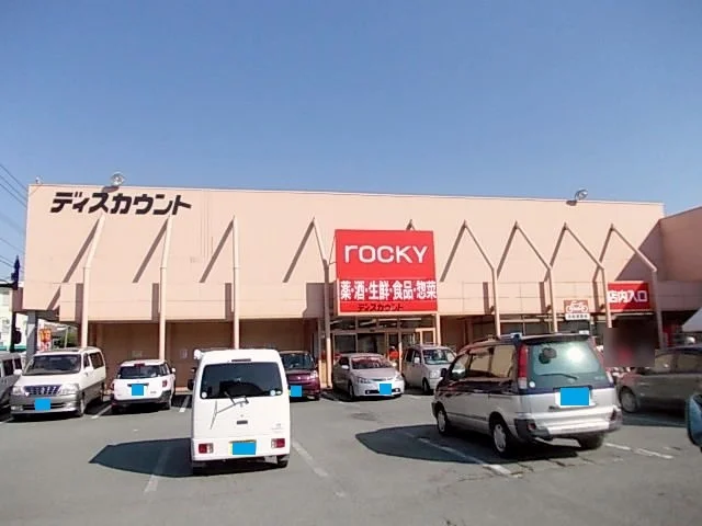 ロッキースーパーストア島崎店まで800m