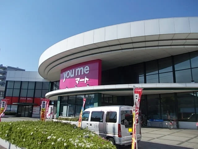 ゆめマート島崎店まで1000m