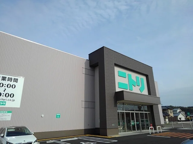 ニトリ宮崎北店まで650m
