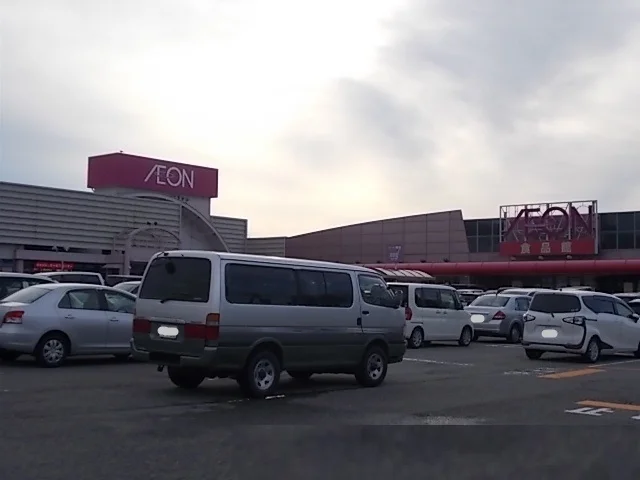 イオンまで850m