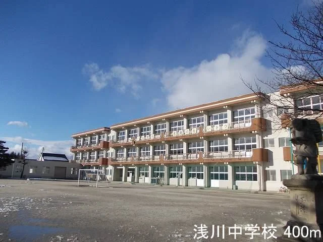 浅川中学校まで400m