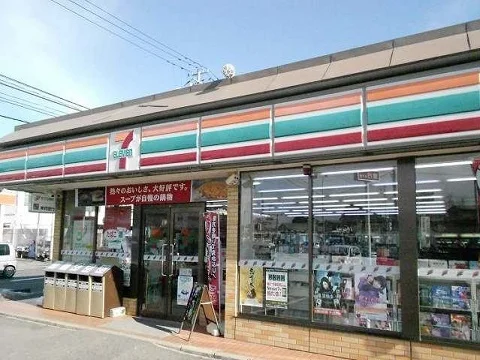 セブンイレブン結城店まで1200m