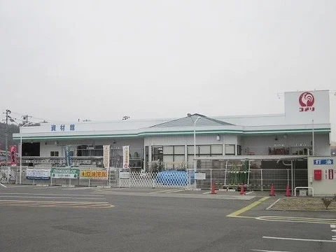コメリハード＆&グリーン旭町店まで850m