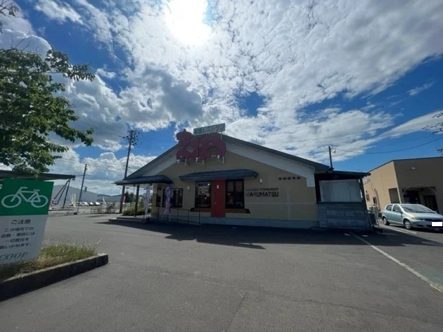 まるまつ亘理店まで450m