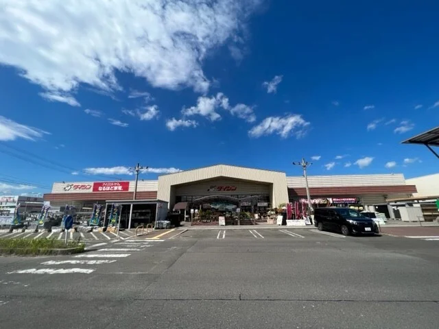 ダイシン亘理店まで600m