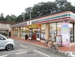 セブンイレブン深谷仙元山通り店まで170m