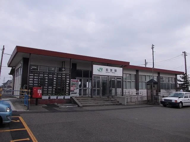 越後線　岩室駅まで1290m