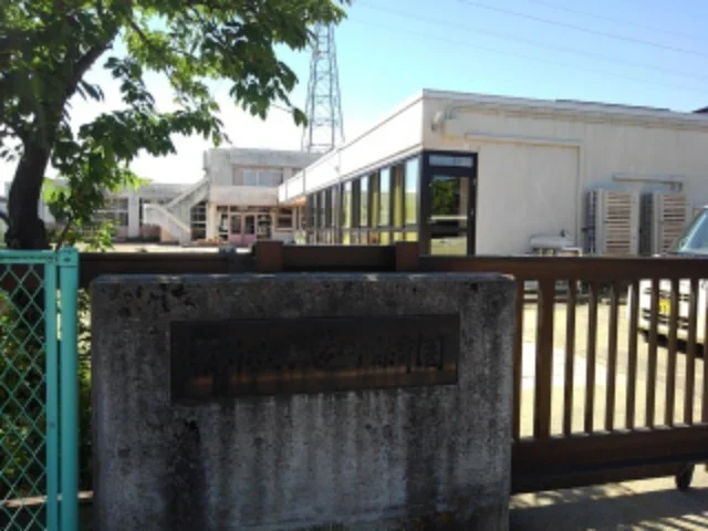 水道町保育園まで200m