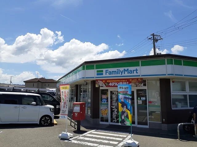 ファミリーマート様まで1063m