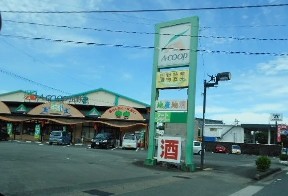 Aコープ田野店まで400m
