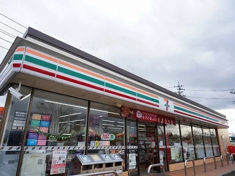 セブンイレブン鏡石店まで600m