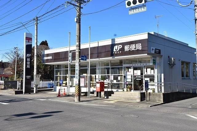 小野新町郵便局まで1400m