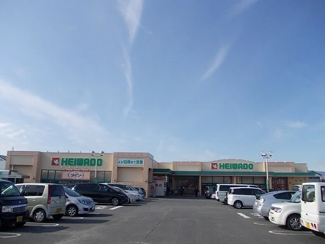 平和堂　穂積店まで1600m