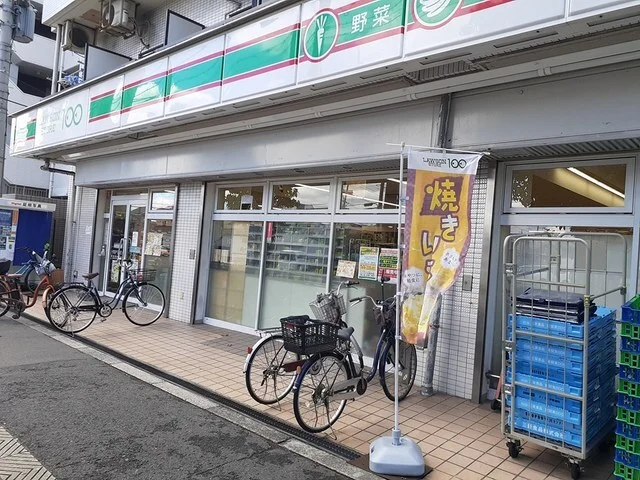 ローソンストア100東住吉矢田まで400m