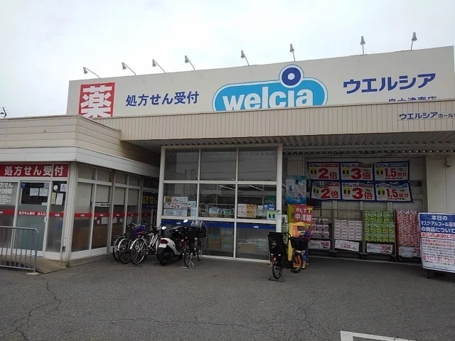 ウェルシア泉大津寿店まで150m