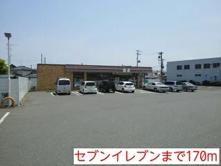 セブンイレブンまで170m