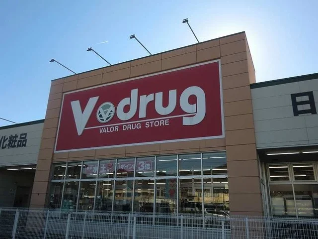 Ｖドラッグ中部薬品北一色店まで160m