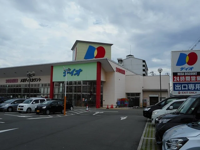 ディオまで900m