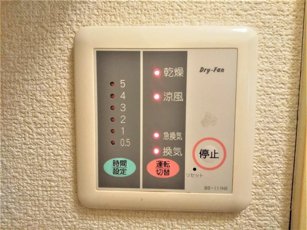 浴室乾燥機パネル