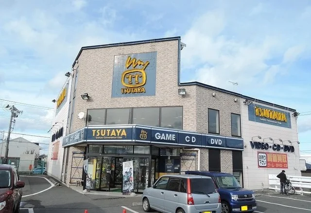 ＴＳＵＴＡＹＡ湊高台店まで550m