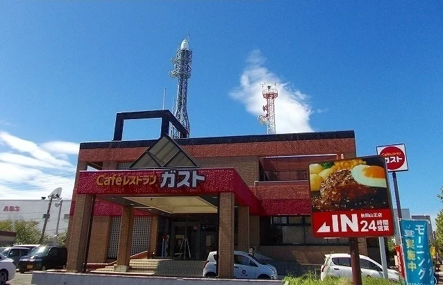ガスト　秋田山王店まで750m