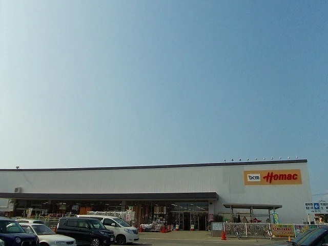 ホーマック広面北店まで2800m