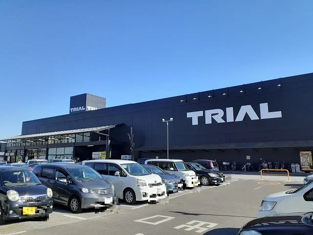 トライアル宇都宮店まで850m
