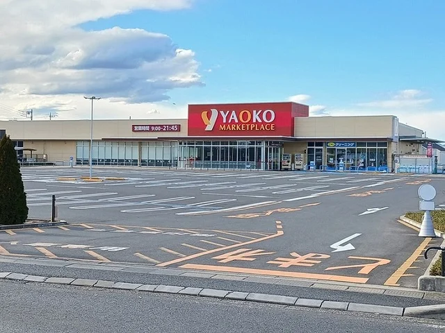 ヤオコー柏南増尾店まで200m