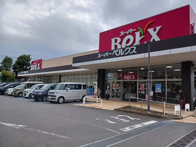 ベルクス松戸六高台店まで590m