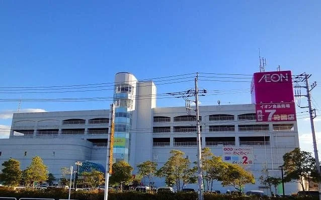 イオンアミリーまで2300m