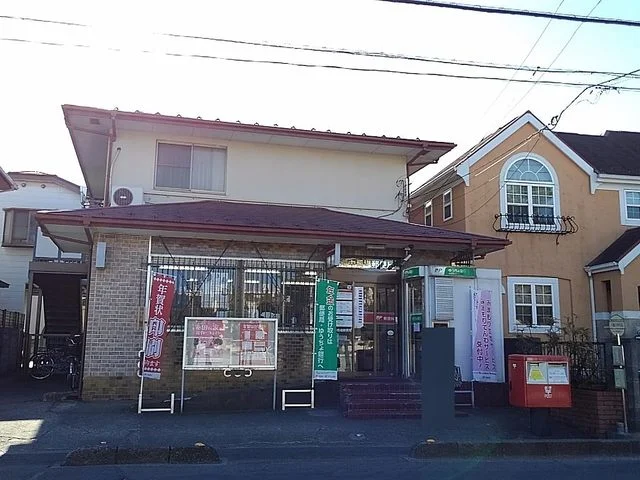 八潮中馬場郵便局まで650m