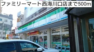 ファミリーマート西海川口店まで500m